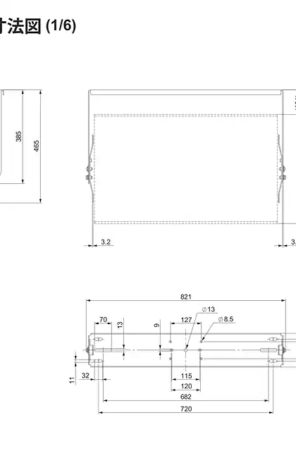 yamaha雅马哈U-Brackets DZR Series Dimensions
